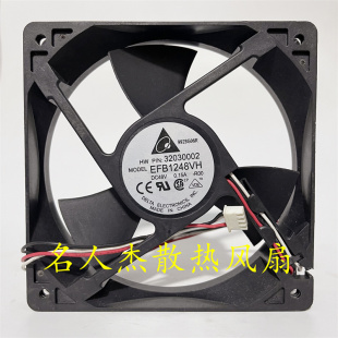 R00 交换机风扇 台达 三线带检测 原装 0.15A 12025 EFB1248VH 48V