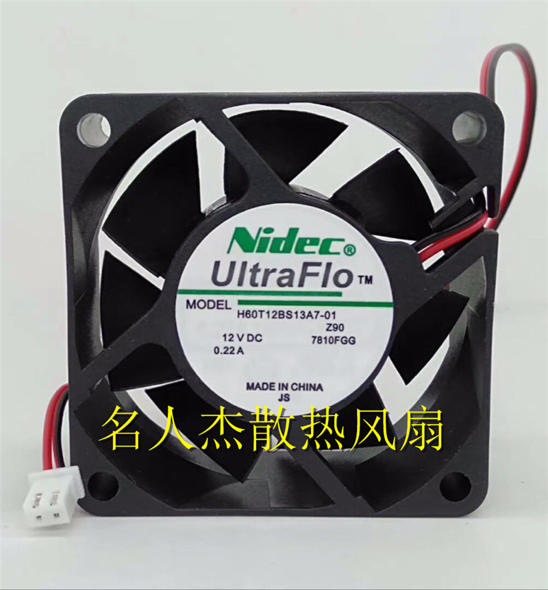 全新 H60T12BS13A7-01Z90 蚂蚁S9 I APW3 T9+官电电源散热风扇6CM