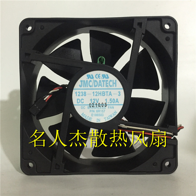1238-12HBTA-3JMC12V1.50A风扇