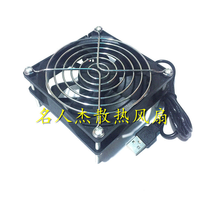 5V风扇usb接口7cm散热风扇