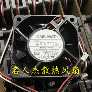 B49 B59 B19 B30 B39 B29 B10 B20 B50 NMB24V风扇2406KL B40 05W
