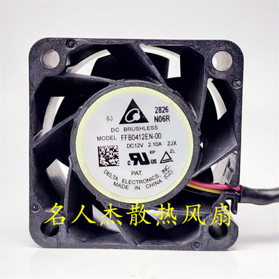 台达FFB0412EN-00 12V 2.10A 4028 4CM 服务器电源大风量散热风扇