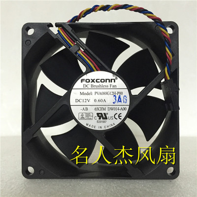 全新Foxconn富士康风扇