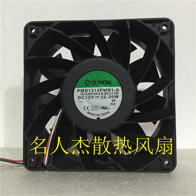 原装SUNON 12038 12V 22.20W PMD1212PMB1-A 12CM 4线大风量风扇