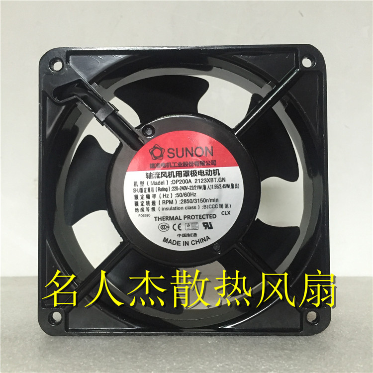 全新原装SUNON DP200A 2123XBT.GN 2123XST.GN 220V交流机柜风扇