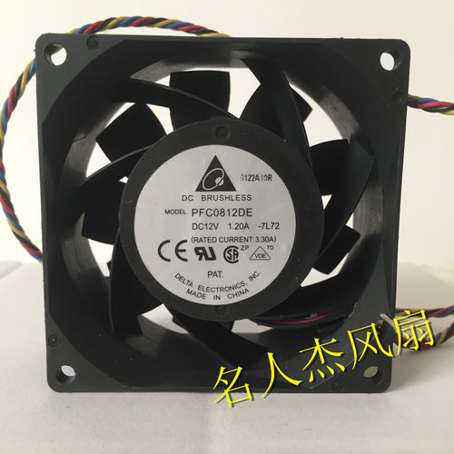 原装台达8038增压风扇12V1.20A