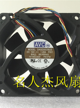 全新台湾AVC DASD0825B2S 8025 12V 1.20A 双滚珠轴承 风扇