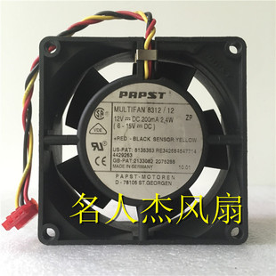 8312 正品 8032大风量风扇 MUL papst 原装 德国 TIFAN 12V 2.4W