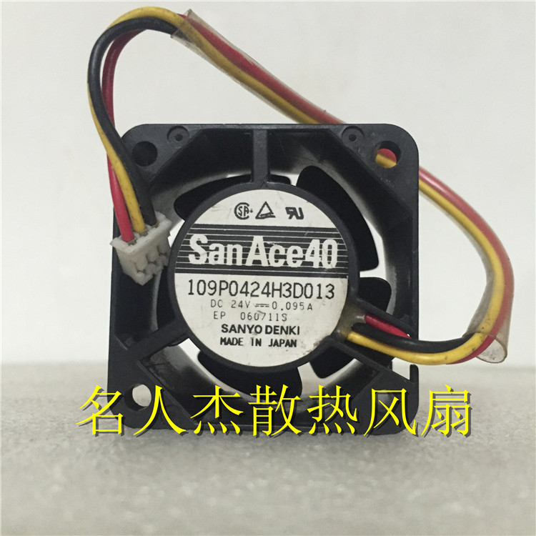SanAce40 109P0424H3D013 24V 0.095A 4cm 放大器 变频器散热风扇