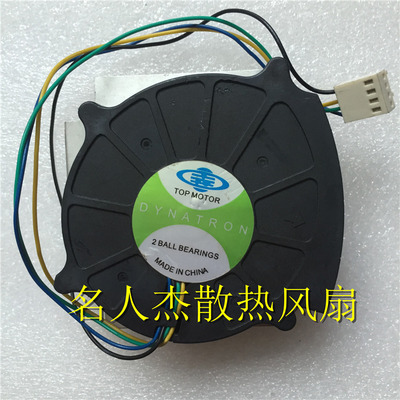 12V0.70ADB128015BU-ATOPMOTOR