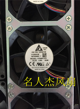 原装台达 FFB0812XH 8025 12V 2A 80*80*25MM 4线 大风量暴力风扇