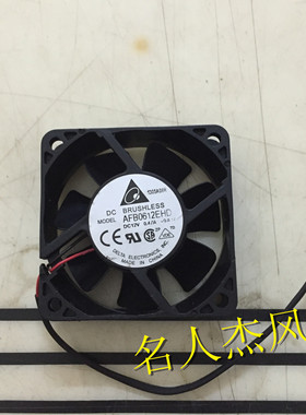 台达 DELTA AFB0612EHD 6020 6cm 12V 0.47A 双滚珠大风散热风扇