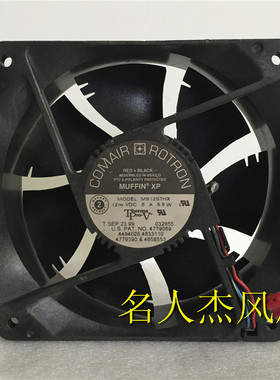 原装COMAIR ROTRON MS12S7HX 12V 0.8A 9.6W 12038 12cm散热风扇