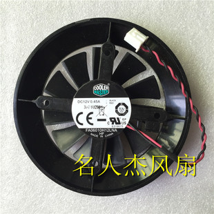 GeForce 440 酷冷FA06010H12LNA 显卡风扇 原装 直径5.5cm