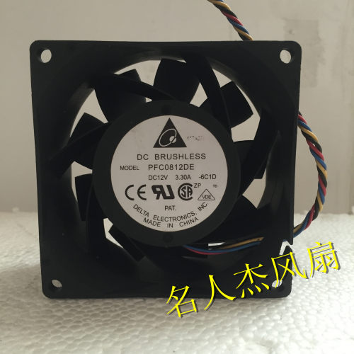 台达PFC0812DE大风量增压风扇