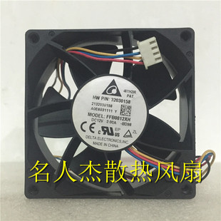台达 FFB0812XH 8025 12V 2.00A 8CM 4线 高转速 大风量暴力风扇