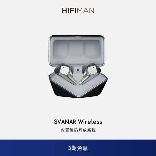 HIFIMAN天鹅蓝牙耳机免息分期