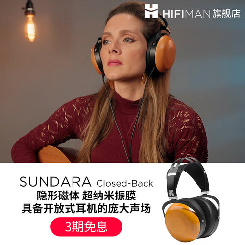 HIFIMAN封闭平板耳机机隐形磁铁