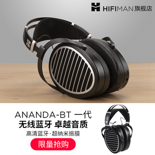 HIFIMAN海菲曼ANANDA hifi音乐吃鸡游戏耳麦 BT无线蓝牙耳机头戴式