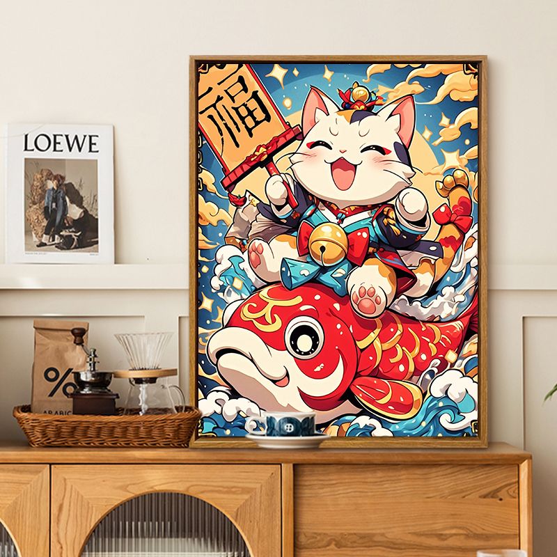 财源滚滚来招财福气猫diy数字画