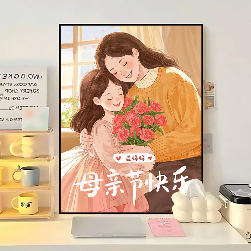母亲节送妈妈礼物|diy数字油画创意治愈批发手工绘全套材料装饰画,家居饰品,DIY/数字油画,淘宝优惠券,粉丝福利购,淘宝优惠卷