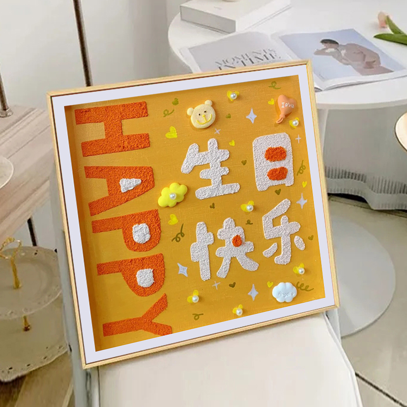 网红涂色丙烯卡通手绘数字油画