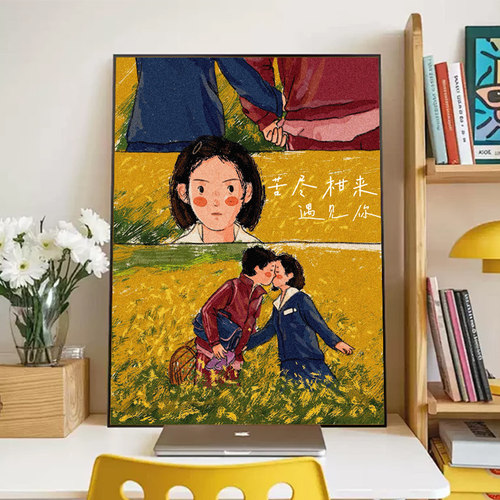爱纯宽值韩剧卡通油彩画数字油画