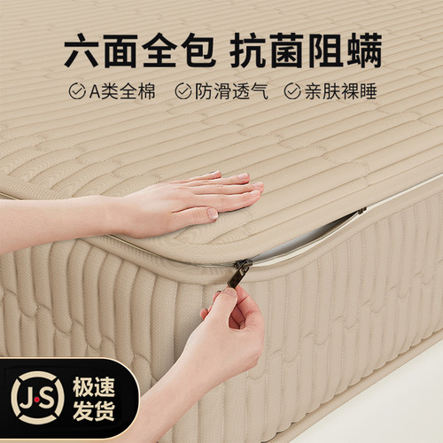 纯棉六面全包床垫保护套2米x2米