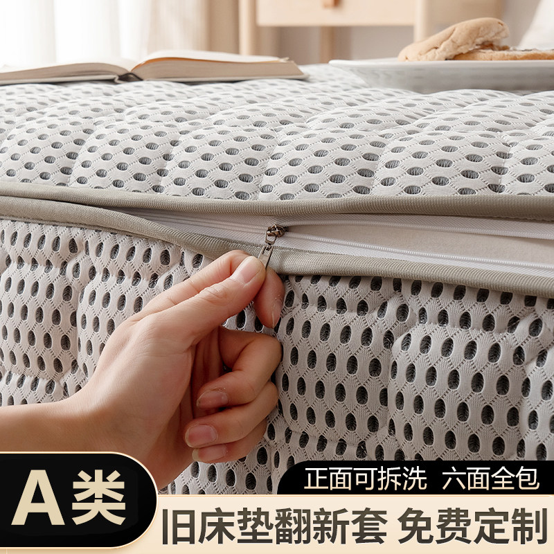 床垫翻新套六面全包床笠旧床改造