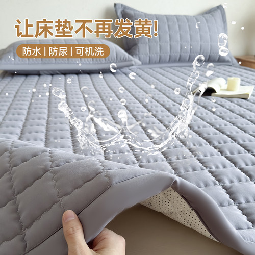 防水隔尿床垫上面铺的垫子软垫