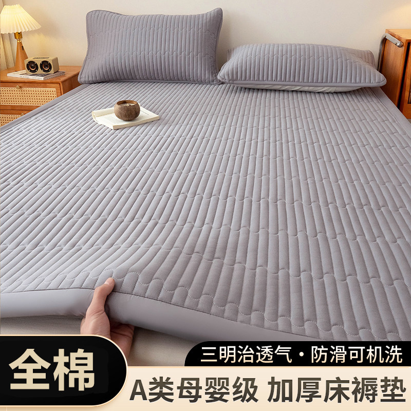 A类全棉床褥垫防滑透气纯棉床垫