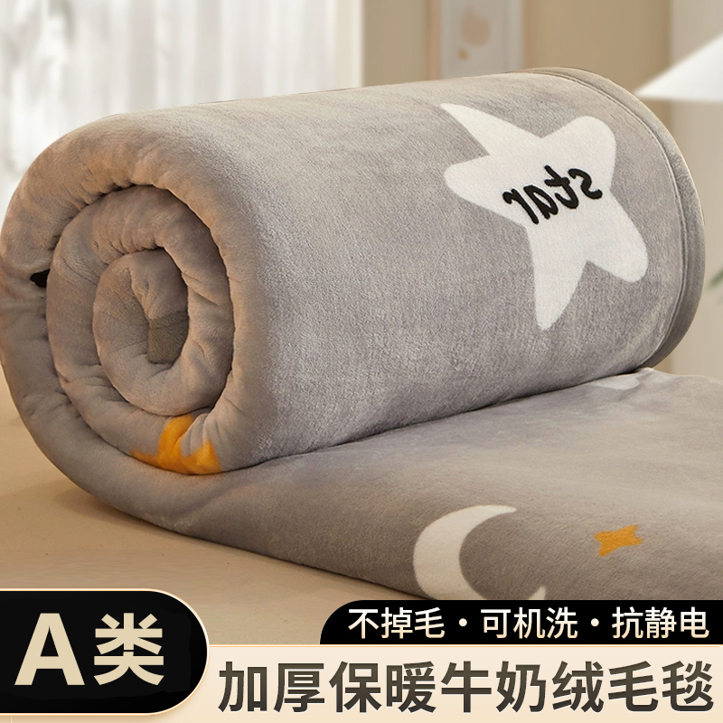 珊瑚绒毯A类母婴毛毯抗菌速暖