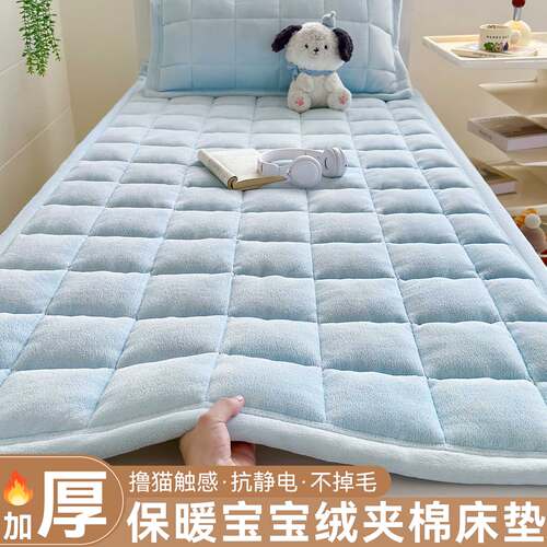 加厚牛奶宝宝绒褥子床垫上面铺的
