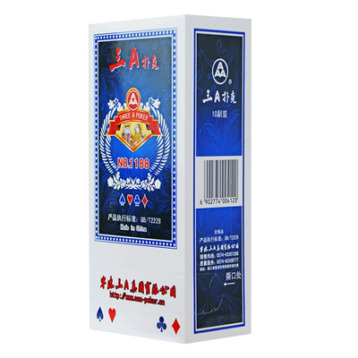 三A扑克牌批发原厂正品卜克牌