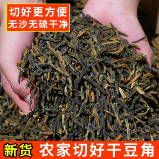 豆湖南 豆角干长豇豆干晒嫩豆角农家自制长豆角干干货干豇豆干四季