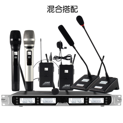 一拖四无线麦克风UHF头戴式话筒