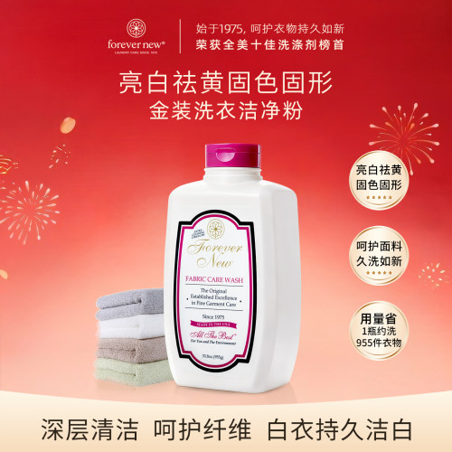 美国原装进口 泡一泡更干净 多用途洁净粉