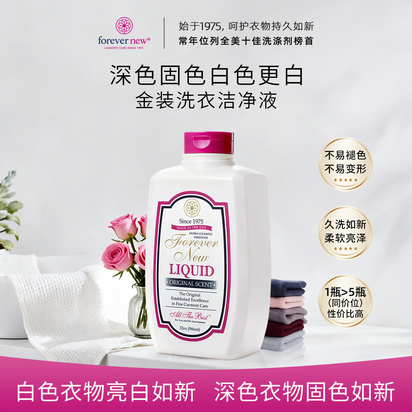 Forever New����ϴ��Һ�������ڳ־����㻤ɫ��ɫ���û�����ϴҺ 229Ԫ