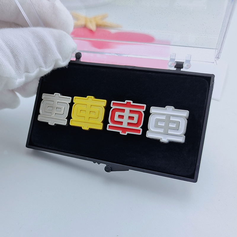 中车司徽企业logo徽章定制金属胸针纪念章商务烤漆胸章合金异形标