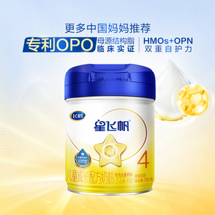 飞鹤星飞帆4段儿童成长奶粉四段750g 1罐官方旗舰店现货保价