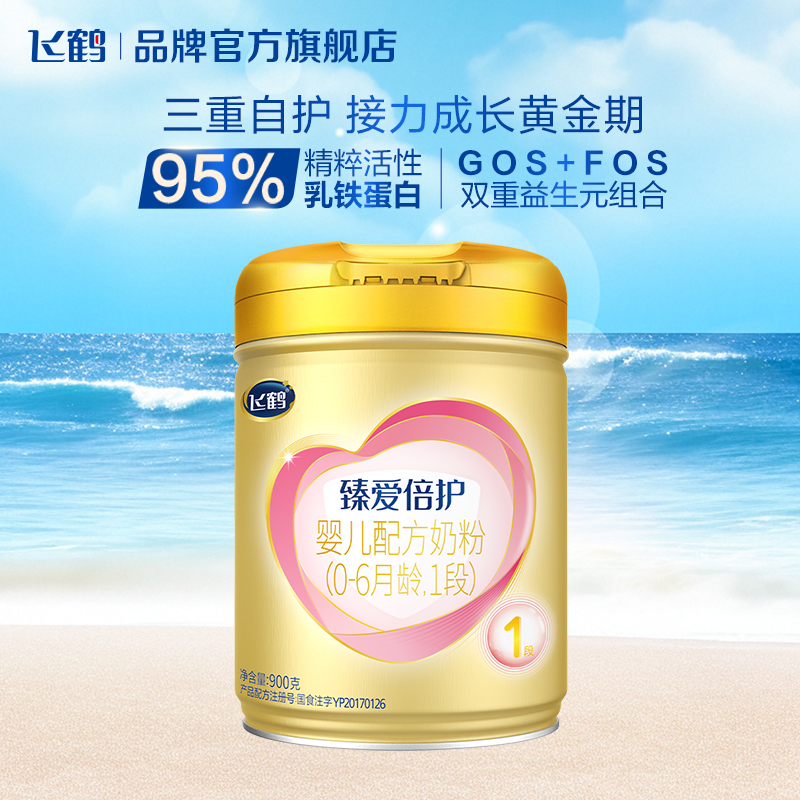 ڲɺ鰮ɷ1Ӥ̷900g61230Ԫ
