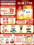 Отправьте небольшую банку, чтобы попробовать FeiHexing Feifan A2 Milk Powder 1 Секция новорожденных детей 708G Convined Office Flagship Store