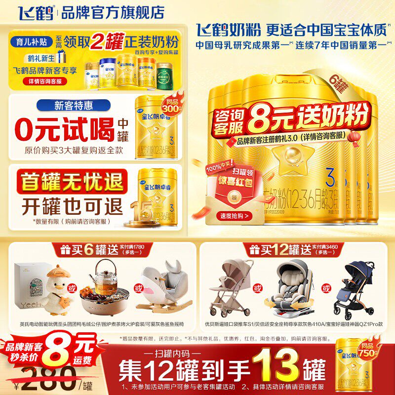 �ɺ� �Ƿɷ�׿� 3�� Ӥ���̷� 750g 6�� 1802Ԫ