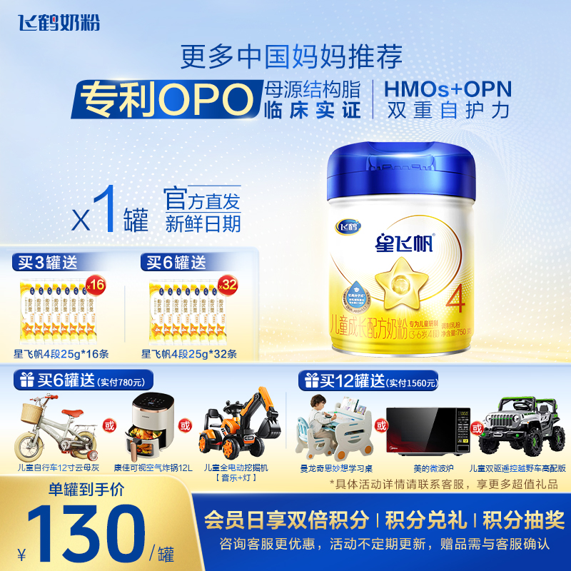 6800g}ɺǷɷ43-6̷ͯ750gװٷ콢 129.9Ԫ