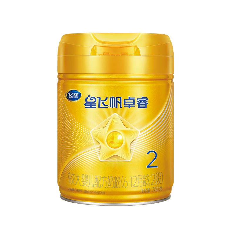 消费券专享】飞鹤卓睿2段奶粉