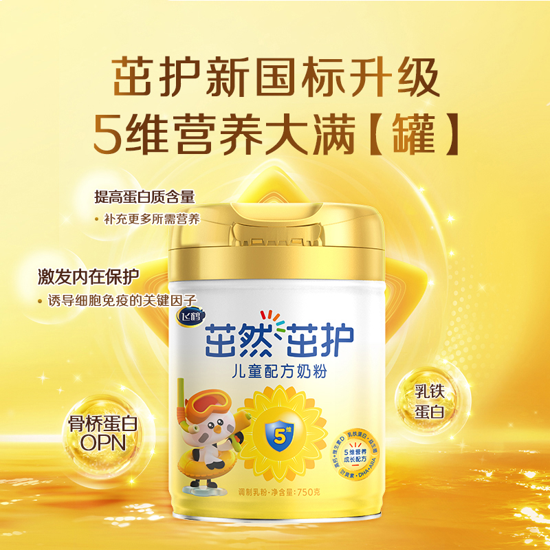 【百补】飞鹤茁然护奶粉4段750g