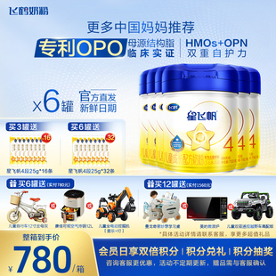 保价 6罐官方旗舰店正品 买6送32 飞鹤星飞帆4段儿童成长奶粉750g