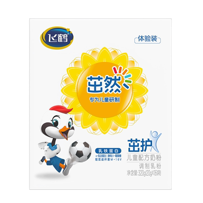 新客送试用】飞鹤4段茁护奶粉