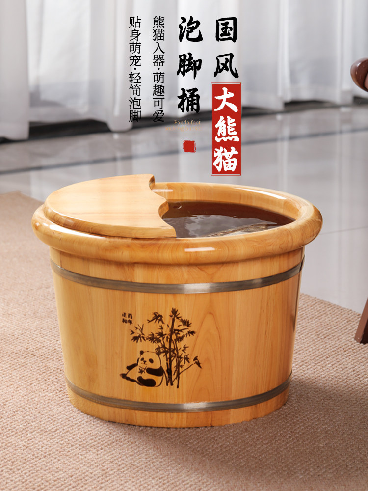 熊猫香柏木泡脚桶家用实木洗脚桶保温木质泡脚木桶足浴泡脚盆木盆,家庭/个人清洁工具,足浴盆/足浴桶,淘宝优惠券,粉丝福利购,淘宝优惠卷