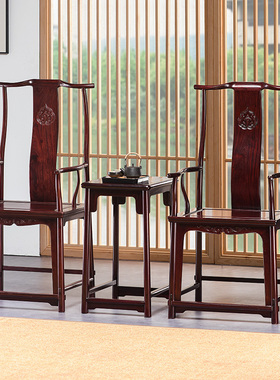 非洲小叶紫檀圈椅官帽椅三件套全实木中式太师椅靠背椅赞比亚血檀